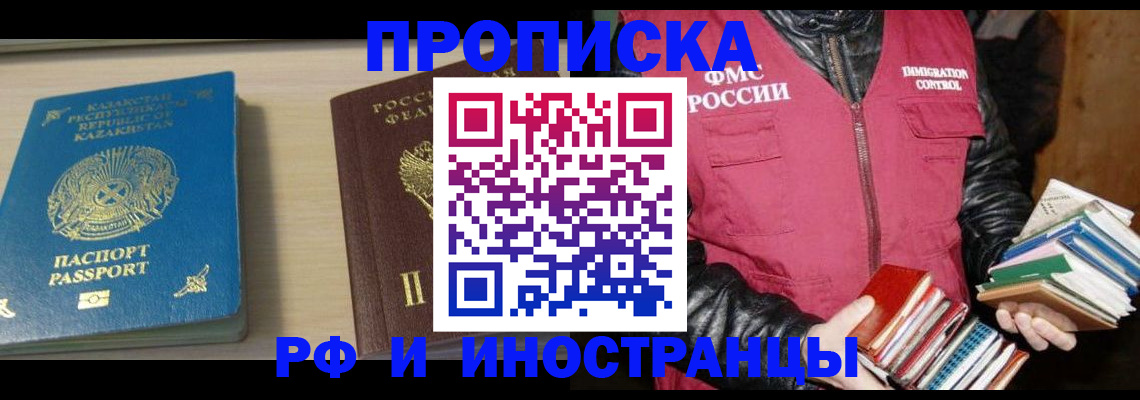 регистрация для школы в Котельниче