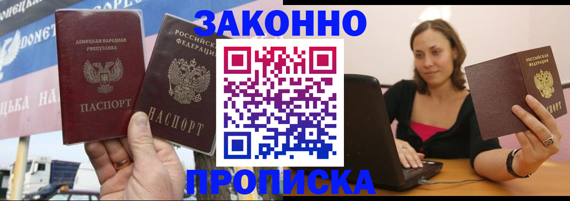 найти адрес прописки в Котельниче